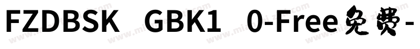 FZDBSK GBK1 0-Free免费字体转换
